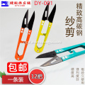 /msite/products/detail/productid/62475031/id/1501515.html